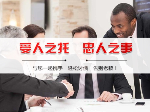 乐平隐私合规催收背后的真相：从业者带你了解合法讨债的正确打开方式