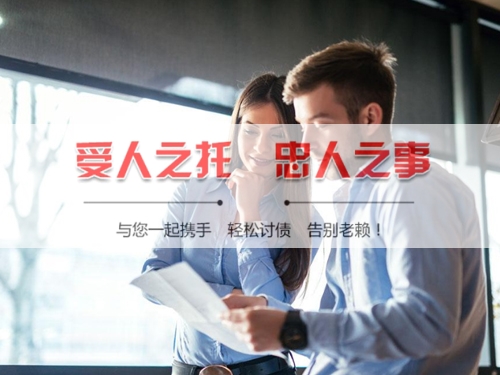 钟祥线上债务公证：收债公司如何用科技守护你的每一笔欠款